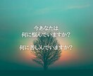 中村くみ監修！魔法の無意識カードヒーリングします あなたの今の悩みから原因や未来に向けたメッセージお伝えします イメージ2