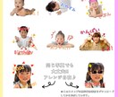 あなたのスマホに眠るお写真をスタンプにします スマホに眠るあの写真…せっかくなら日常使いできるものに！ イメージ4