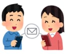 40分間☆お悩み、愚痴、なんでもうかがいます 医療、介護現場で培った傾聴力、共感力に自信アリ‼︎☆ イメージ6