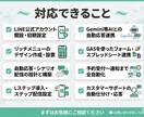 デモ動画確認OK｜LINE公式を丸ごと構築します 契約前にデモで確認｜AI×GAS×Lステップ対応 イメージ4