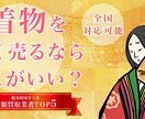 制作実績100件以上！高品質バナー広告制作致します 幅広いジャンルのバナー広告を低価格で丁寧に制作致します。 イメージ9