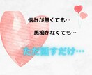 なんでも聞きます ただ話したい。それだけで理由は十分です イメージ1