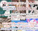 訴求効果抜群のチラシ・ポスターをデザインします オシャレなチラシ・フライヤー・ポスターを格安でデザインします イメージ1
