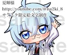 配信用メンバースタンプ制作します ミニキャラSDの配信用メンバースタンプ制作承ります！ イメージ5