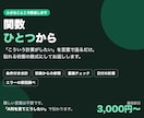 Excelの関数・数式を1つ作ります その計算、数式にしてお渡しします イメージ1