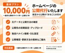 AIで作ったサイトのサーバー設定・公開を代行します 「作れたけど公開できない」を解決。専門知識がなくても大丈夫！ イメージ3