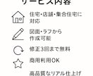 住宅や店舗の外観パースを作成します 実績作り特価！先着5名まで3000円！ イメージ4
