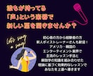 プロ御用達!多くの方を上達に導いたボイトレをします 米＆韓エンタメ業界主流のメソッド♪最大50分のレッスン イメージ3