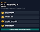 スプレッドシートの集計・転記をGASで自動化します 集計・転記・通知を1フローに｜コード・手順書・テスト付き イメージ3