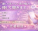 あなたの想いに寄り添います 諦められない想い　　そのまま受け止めます。 イメージ1