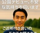 ママ友や主婦の人間関係の悩み伺います 公園デビューやママ友関係の不安に寄り添います イメージ4
