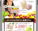LPのヘッダー画像ファーストビュー画像を作ります （マーケ会社でLP作るプロのデザイナーがヘッダー画像を作成） イメージ6