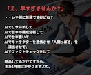 1文字0.5円！爆速YouTube台本納品します マネジメント不要、高品質台本が即納 イメージ6