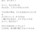 爆速！最短2日！音声作品シナリオ制作します 誰よりも素早く、高クオリティで提供します！ イメージ2