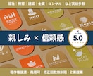 親しみと信頼を形にするシンプルなロゴを作成します 歴20年のクオリティ｜修正回数無制限｜著作権譲渡｜2案提案 イメージ1