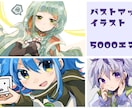 あたたかみのある可愛いイラスト描きます 可愛いオリキャラ、描かせてください！ イメージ3