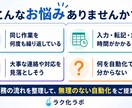 業務の面倒な作業を自動化できるか診断します 毎日の「めんどくさい」をAI・ノーコードでラクにしませんか？ イメージ1