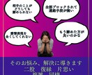 インスタブロックされた彼との復縁の可能性を占います 彼の本音と心の扉を開く鍵を一緒に視ます イメージ3
