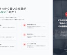 伝わる文章に丁寧にリライトします 伝わらない文章を“読む人に届く形”へ整えます。 イメージ2