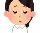 歯科衛生士の愚痴、相談聞きます 今日あった嫌なこと、イラっとした事、話してみて！ イメージ1