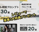 現役noteブロガーが検索上位に入る方法を教えます 初心者OK！SNS不要のAI×SEO戦略で記事を上位表示へ イメージ3
