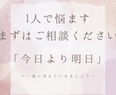 就活・転職・職場の悩みなどお待ちしています 話すことで、一緒に色々な「気づき」に出会いましょう！ イメージ1