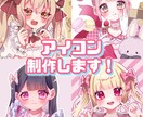 可愛い女の子のアイコン描きます きらきらかわいい世界で一つだけのアイコンはいかがですか？ イメージ1