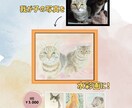 ペットの似顔絵描きます オーダーメイドでペットの似顔絵を水彩画で提供します。 イメージ2