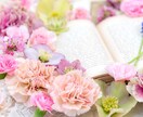 自分を幸せにする方法♡＋今必要なメッセージ届けます 自分を大切にする文章レッスン♡自分と向き合い優しくする時間に イメージ4