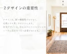 中古住宅購入前の不安を建築士が整理します 買ってから後悔しないための“判断材料”をつくります イメージ4