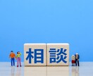 入院・手術前準備やモチベーション相談のります 入院生活1年の経験のある私がやっていたこととは? イメージ3