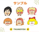 SNS映え‼︎インパクト大！顔アイコン描きます 修正1回無料♪顔のみサービスでお得♪ イメージ2