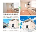 不動産物件の画像、丁寧に修正致します 【外観・内装写真を補正】歪んだ画像もOKです！ イメージ1