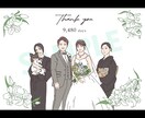 難しいオプションなし✿素朴で愛らしい似顔絵描きます 商用利用OK、SNS、プレゼント、記念日、アイコンに イメージ9