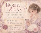 既読無視の理由を霊視で晴らします 既読が止まった理由、聞いてみませんか イメージ4
