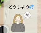 親の介護のはじめ方、現役ケアマネが解説します 申請〜サービス利用まで、最初の流れを一緒に整理します。 イメージ7