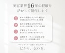 Instagram投稿画像を丁寧に制作します 一瞬で伝わる女性向け投稿デザイン イメージ4