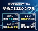 日経先物mini夜間の高勝率ルールを解説します 寝ている間に「相場の慣性」を利益に変える。1分で完結。 イメージ4