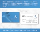 さりげない魅力が伝わる名刺をお作りします クール、スタイリッシュ、くすみカラー、素朴、シンプル、等対応 イメージ2
