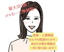 どんな話もジャッジしませんフラットに素直に聞きます 恋や仕事、人間関係の相談相手を探している方力になります♪ イメージ1
