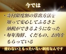 お得なふるさと納税のやり方を教えます 税制優遇だけじゃないふるさと納税の方法を知れます イメージ6