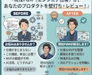 開発前の仕様レビューを行い失敗を防ぎます 現役PdMが、仕様・MVP・AI活用をレビューします。 イメージ1