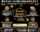 YouTubeサムネイル制作します 一枚一枚、想いを込めて丁寧に制作します！ イメージ4