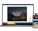 WEB制作会社の専門デザイナーがHPを作ります ワードプレスからノーコードHP制作なら弊社にお任せください！ イメージ14