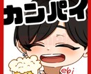 Twichスタンプ描きます ゆるめでかわいいスタンプが得意です～ イメージ8