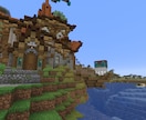 建築代行【minecraft】いたします SNS用から対戦マップまで！ご希望に合わせた建築行います！ イメージ3