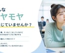 強みが分からない20代へ「活躍の法則」を見つけます 活躍人材の共通点から、フィットする職種,働き方をすり合わせ イメージ2