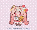もっちりしたデフォルメキャラ描きます アイコンはもちろんグッズや動画内イラストにも幅広く使えます！ イメージ8