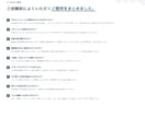 集客専用のオウンドメディアを構築します 広告に頼らない集客の入り口／検索とAIの両方から イメージ9