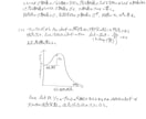 東工大理学院化学系院試解答H23〜R2を販売します 東工大理学院化学系